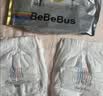 bebebus【未检出甲酰胺】金标纸尿裤超薄透气尿不湿安睡一整夜M36 实拍图