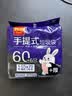 利得背心垃圾袋黑色55*70cm66只双面2丝家用厨房加大手提袋 实拍图