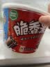 脆香米牛奶巧克力 碗装216g 休闲儿童零食 糖果 生日礼物 送礼 随机包装 实拍图