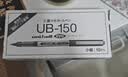 uni三菱【热门商品】 uni-ball EYE黑色中性笔0.5mm签字笔商务直液式水笔学生考试笔套装 UB-150 10支 实拍图