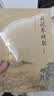 南怀瑾选集：我说参同契（下册） 实拍图