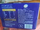 舒化【新鲜日期】0乳糖高钙牛奶整箱京东自营 220ml*24 礼盒装 实拍图