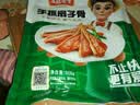 冻品先生 安井 手抓扇子骨 808g 1包 原切腌制猪肋骨 空气炸锅食材 实拍图