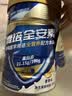 雅培全安素特医全营养配方粉900g麦香味 含蛋白粉剂 中老年补充营养 实拍图