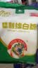 JING TANG京糖白糖 精制绵白糖508g【精制】中华老字号 烘焙冲饮烹饪冲调 实拍图