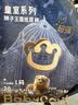 babycare皇室狮子王国弱酸拉拉裤bbc宝宝尿片夏季超薄透气婴儿尿不湿尿片 XL 1包 18片 迷你装【12-17KG】 实拍图