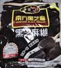 南方黑芝麻黑芝麻糊1000g/袋 营养早餐丨膳食纤维丨入口醇香丨零食丨食品 实拍图