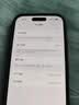 Apple/苹果/苹果 iPhone 17 256GB 黑色 支持移动联通电信5G 双卡双待手机 实拍图