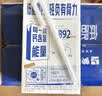 蒙牛低脂高钙牛奶250ml*21盒 早餐健身伴侣 礼盒装送礼礼盒 实拍图