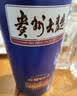 茅台 贵州大曲80年代（3.0）酱香型白酒 53度 500ml 单瓶装 实拍图