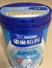 雀巢（Nestle）怡养益护因子中老年奶粉700g*2 富硒 益生菌中秋奶粉礼盒 实拍图