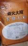 柴火大院 五常大米 20斤(五常稻香米  东北大米10kg) 实拍图