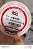 火匠【支持定制】三防热敏标签纸 电子面单条码不干胶打印纸  60mm*40mm*500张 实拍图