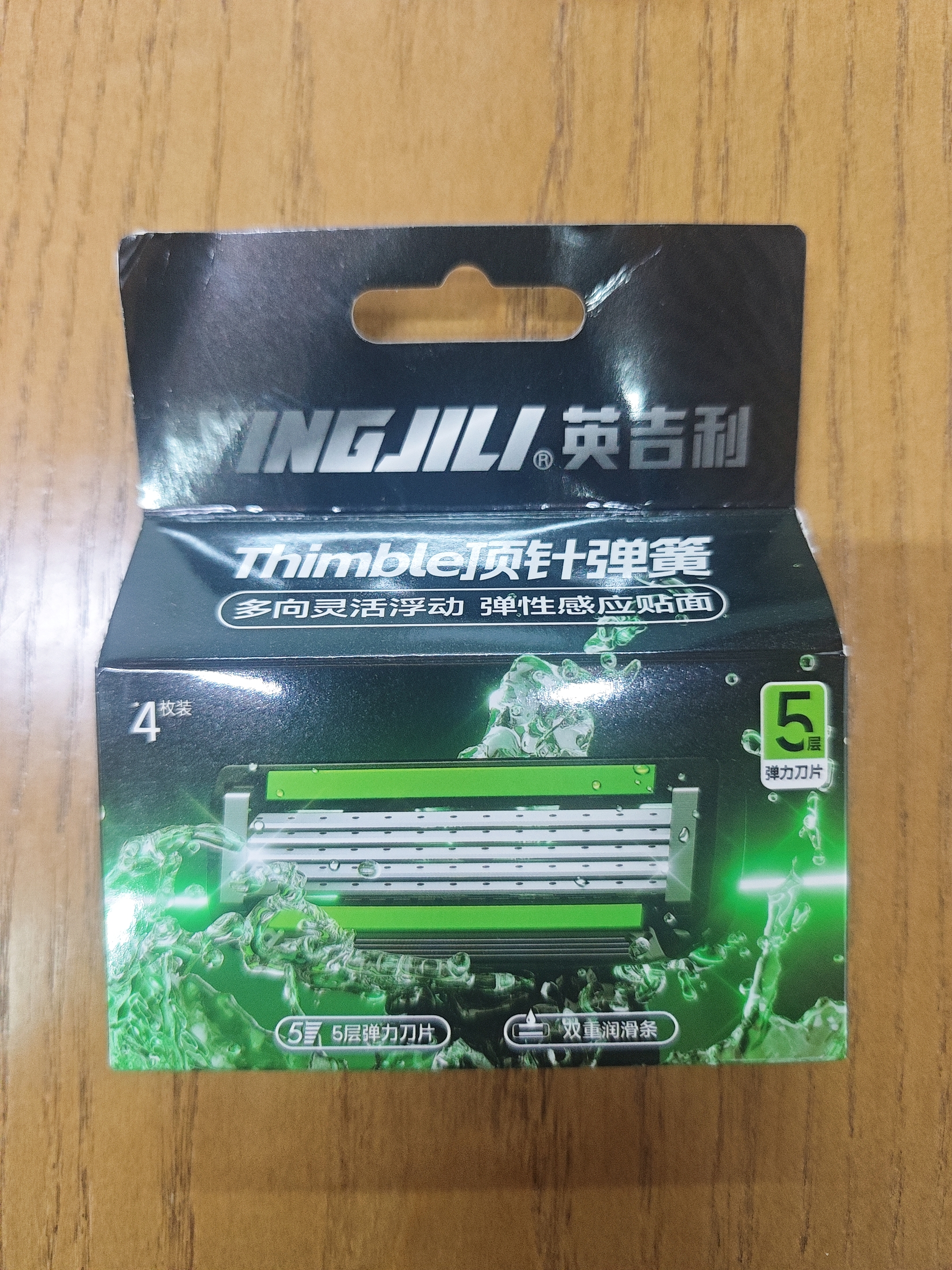 英吉利新款2.0小青龙剃须刀5层刀片男士手动刮胡刀五层弹性刀头男士刮胡刀男士 原装4刀头 实拍图