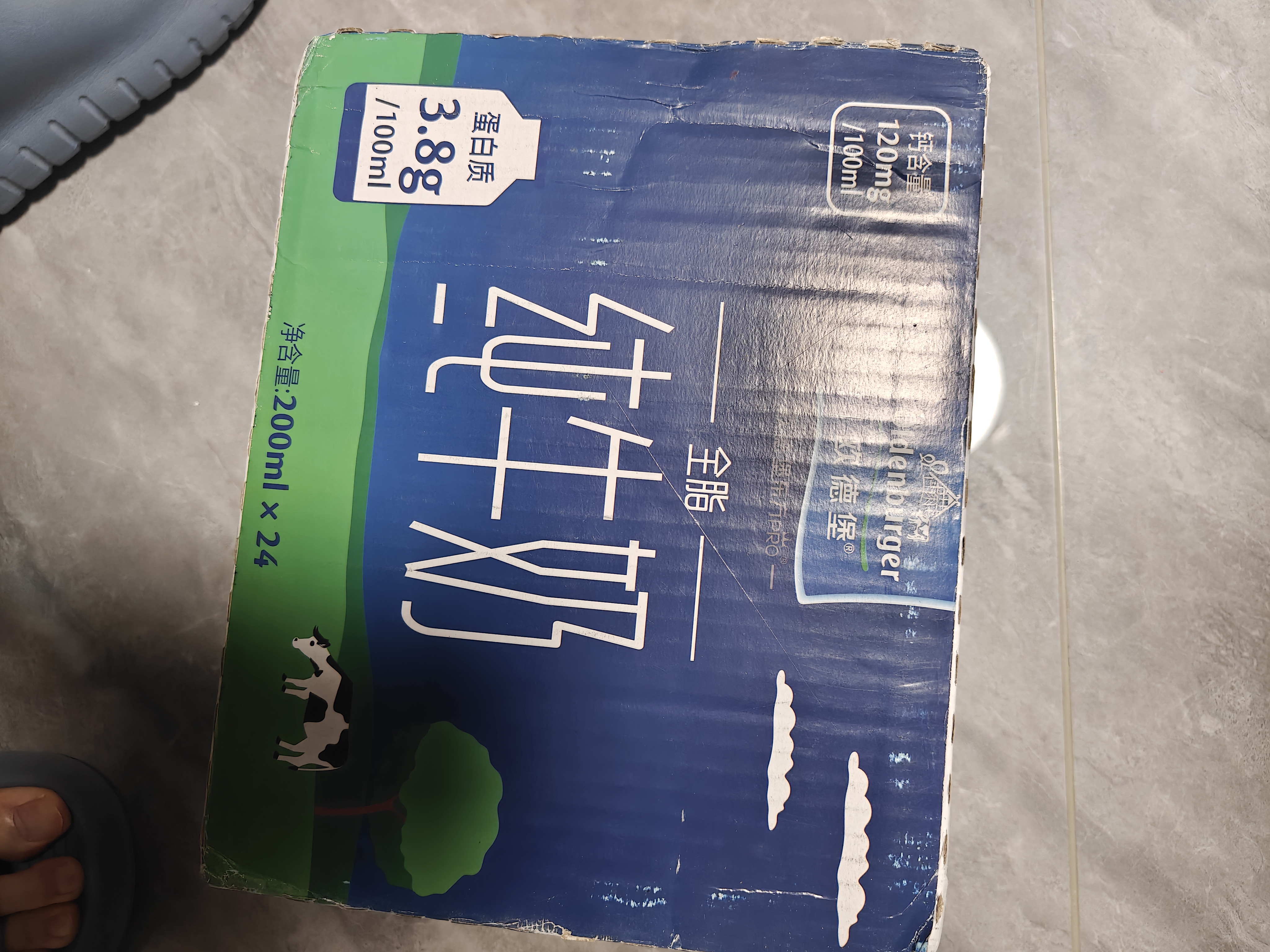 欧德堡（Oldenburger）3.8g优质蛋白 120mg高钙 全脂纯牛奶200ml*24盒  中秋送礼 实拍图