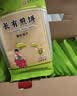陈长有煎饼东北杂粮煎饼吉林敦化特产长有煎饼五粮玉米红枣口味软煎饼 四种口味礼盒50g*22袋/箱 实拍图