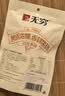 无穷即食鸡肉零食小吃熟食烤鸡肩胛骨肉蜂蜜味60g共4独立小包 实拍图