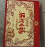 味滋源坚果礼盒840g 小白杏熟核桃巴旦木花生干果伴手礼 节日团购送长辈 实拍图