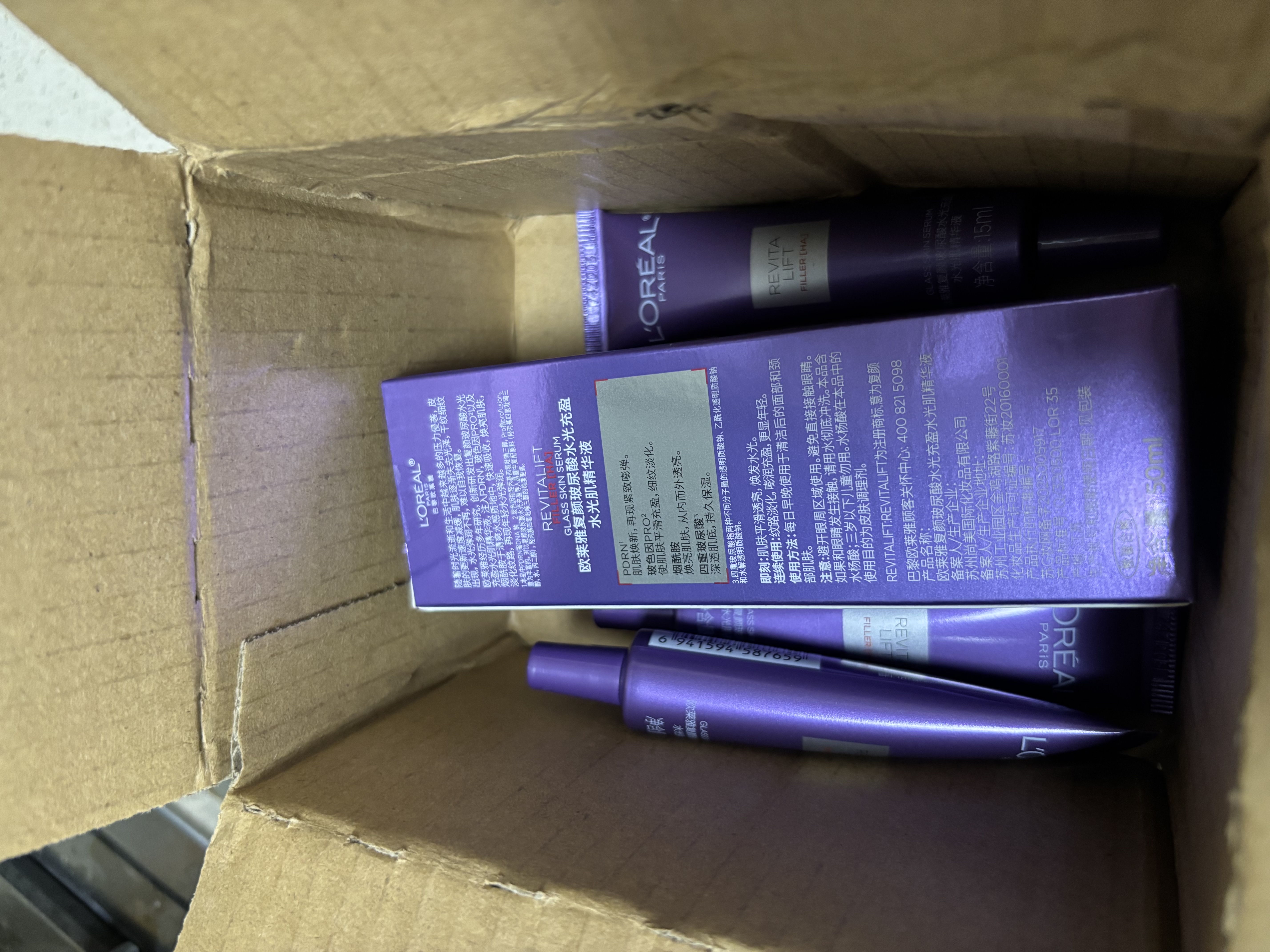欧莱雅玻色因pro超水光精华液50ml PDRN补水护肤品生日礼物 实拍图