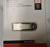 Sandisk闪迪64GB U盘 CZ73 安全加密 数据恢复 学习电脑办公投标 小巧便携 车载 大容量金属优盘 实拍图