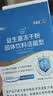 江中益生菌【2个月周期装】12000亿 成人肠胃肠道益生元通用调理活菌 实拍图