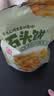 海玉小石头饼108g*5袋（混合味） 石子馍苏打饼干薄脆非油炸薯片休闲 实拍图