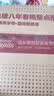 康巴丝（Compas）挂钟客厅钟表 简约石英钟表挂墙时钟 3294A 黑色开学季 实拍图
