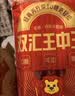 双汇马可波罗特级火腿肠香肠100g*8支休闲零食出游烧烤速食泡面搭档 实拍图