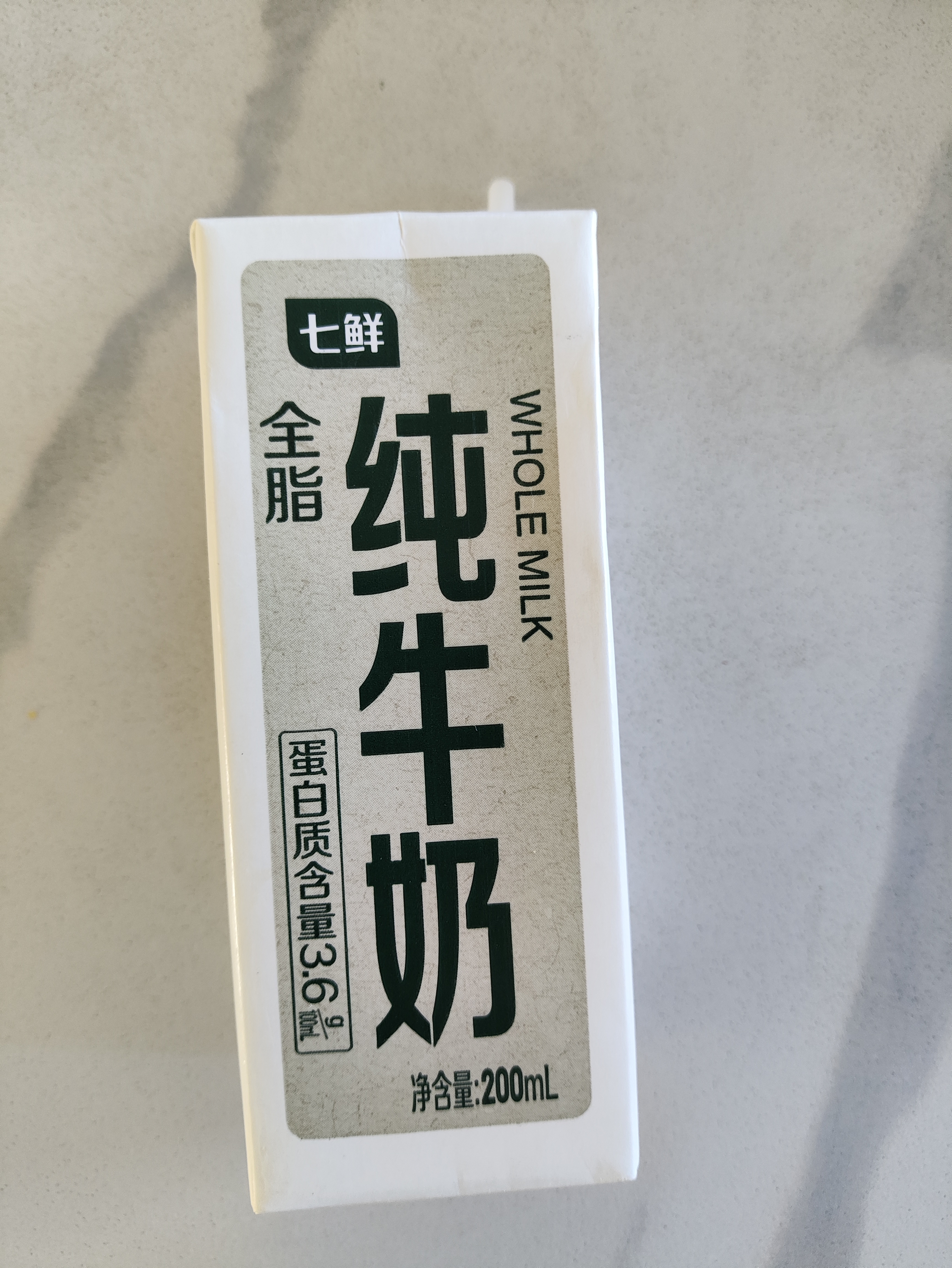 七鲜 全脂纯牛奶200ml*24 开学学生礼物 实拍图