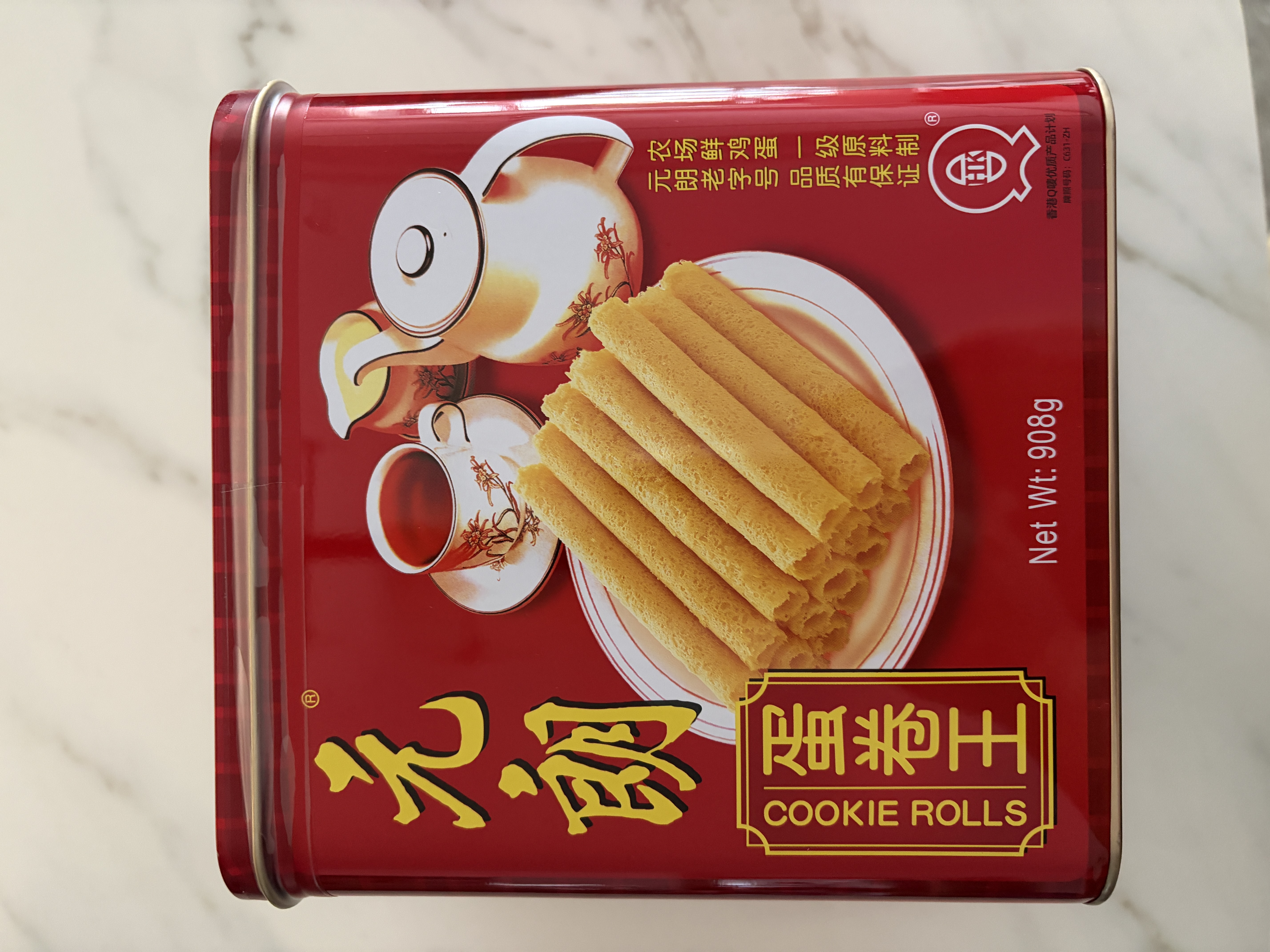 元朗鸡蛋卷 中秋节饼干礼盒休闲零食品糕点心 深圳特产广东老字号908g 实拍图