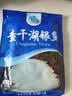查干湖银鱼250g*2袋 新鲜冷冻国产淡水鱼面条鱼白饭鱼源头直发包邮 实拍图