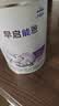 雀巢（Nestle）超启能恩1段 婴儿乳蛋白部分水解配方食品0-12个月适用380g*1罐 实拍图