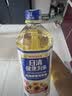 日清高油酸葵花籽油1L【油酸含量≥75%】富含维E家用食用油调味油 实拍图