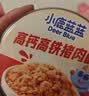 小鹿蓝蓝宝宝高蛋白高铁猪肉酥65g/罐儿童零食拌饭拌面调味 实拍图