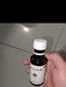 云南白药酊120ml外用活血散瘀消肿止痛跌打损伤风湿麻木筋骨及关节疼痛肌肉酸痛冻伤 实拍图