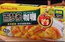 好侍（HOUSE）百梦多咖喱块 原味 100g*3盒 日式块状咖喱调味料 实拍图