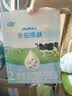 君乐宝（JUNLEBAO）奶粉乐铂博越 2段 400g 3盒 共1200克 实拍图