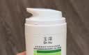 玉泽（Dr.Yu）焕活紧塑修护霜50g( 滋养保湿面霜敏感肌抗皱紧致舒缓保湿霜) 实拍图