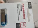 Sandisk闪迪64GB U盘 CZ73 时尚蓝色 安全加密 数据恢复 学习电脑办公投标 小巧便携 车载 金属优盘 实拍图