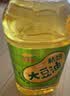 金龙鱼 食用油  精选大豆油5L（新老包装随机发货） 实拍图
