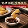 盛源来（shengyuanlai）贩道椰子鸡酱油蘸料调味汁调料海南火锅专用配料食材生蚝鸡煲酱汁 实拍图
