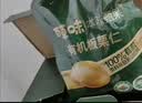 百草味桂花板栗36g 软糯香甜燕山当季鲜果低脂 实拍图
