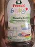Frosch婴童餐具洗洁精 500ml 温和配方 温和去污 德国原装进口 实拍图