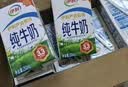 伊利严选牧场纯牛奶 250ml*16盒全脂牛奶 礼盒装 实拍图