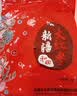 新边界新疆和田免洗大红枣1000g 无添加新货一级骏枣子零食特产中秋礼品 实拍图