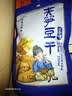 三关六码头夹肉豆腐干笋丝豆干手撕夹笋豆干休闲解馋独立小包装风味小吃250g 实拍图