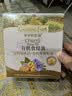 爷爷的农场有机核桃油亚麻籽油辅食用油63ml*2赠婴儿宝宝辅食谱 实拍图
