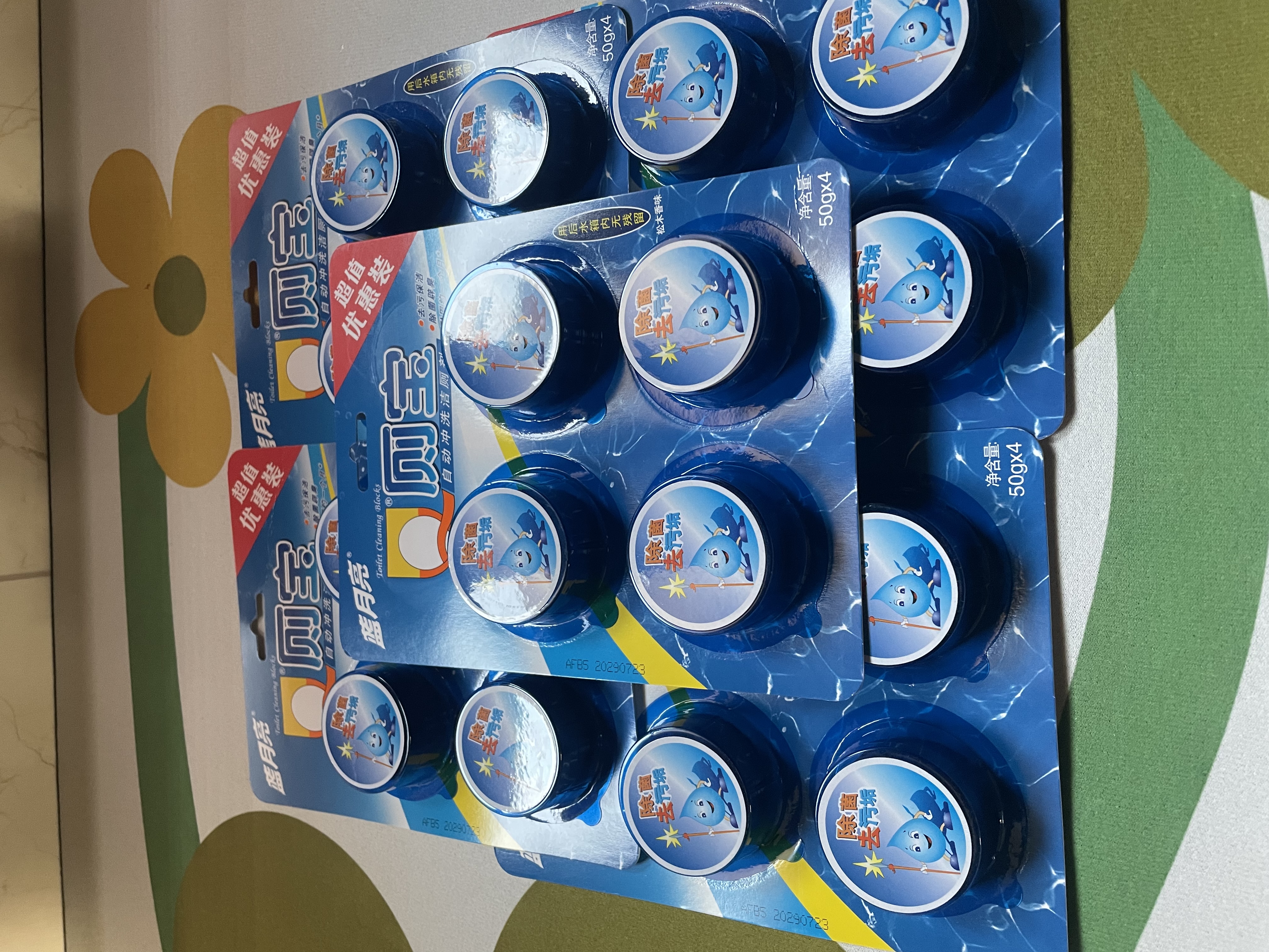 蓝月亮Q厕宝 50g*20块 洁厕灵马桶清洁剂洁厕宝 蓝泡泡除臭留香 实拍图