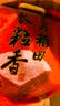 十月稻田 长粒香大米 10斤（东北大米 香米 5kg/公斤） 实拍图