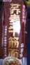 云山半荞麦牛筋面麻酱味120g*2袋0脂肪宽面筋凉皮干凉拌麻酱面皮方便面 实拍图